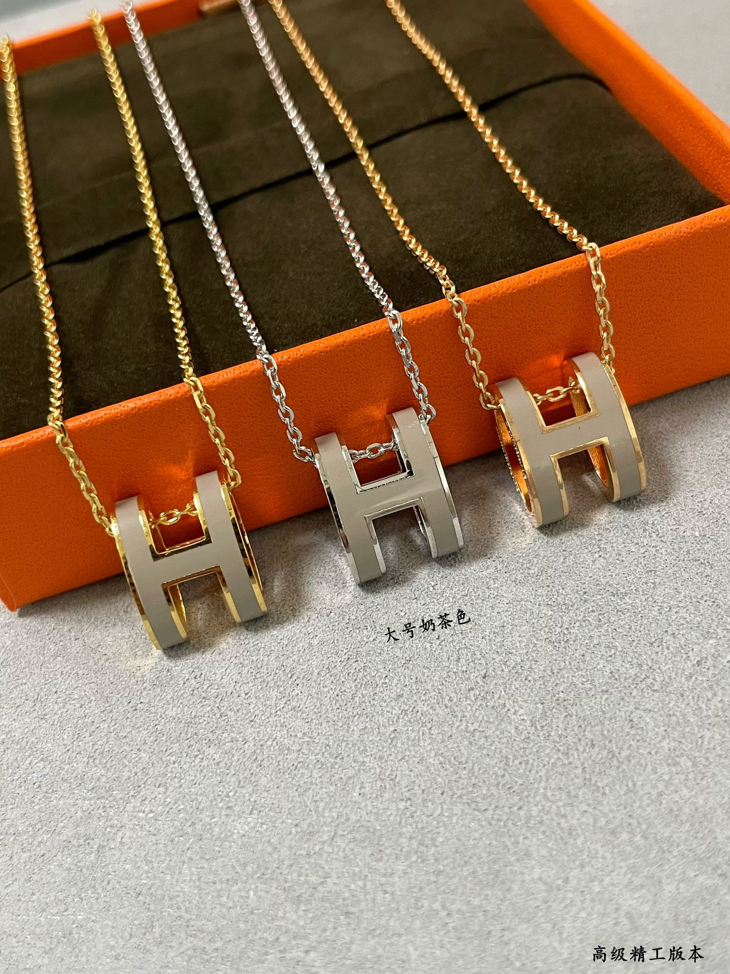 Hermès Grand H Linglong Necklace