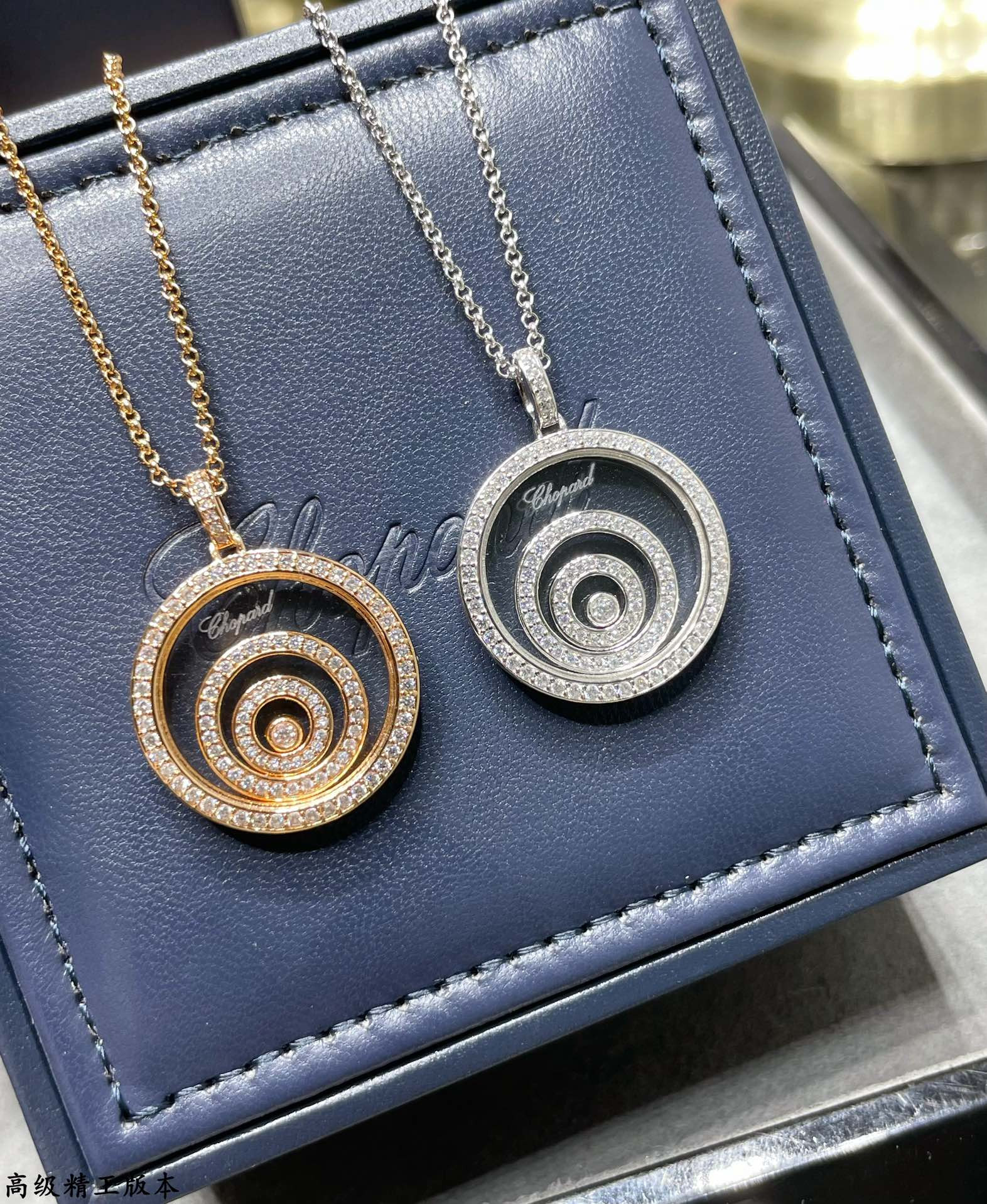 Chopard Three-Tier Round Hoop Necklace